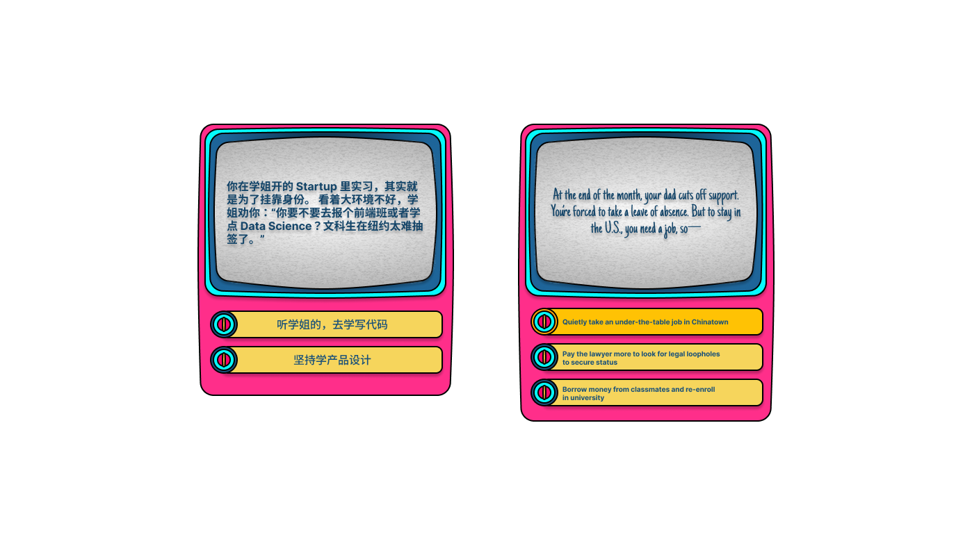 A mock-up of the game's new-look interface, which is currently being redesigned. Many aesthetic and gameplay changes are planned before the game's release later this year