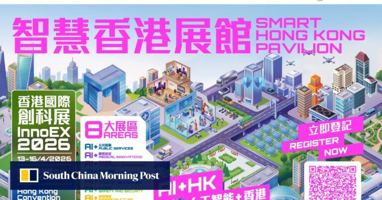 Smart Hong Kong Pavilion at InnoEX 2026-Breaking News, Latest Updates